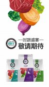 朗仕新品膳食系列即將上市，敬請期待！