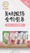 朗仕匯鮮包濕糧,尚朗系列幼貓糧，誠招全國空白