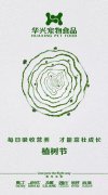 每日吸收營養(yǎng)，才能茁壯成長。